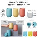 ���ե��֥륦�����륿��֥顼