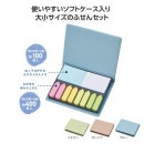 ���äפ�Ȥ��롪���դ��󥻥å�