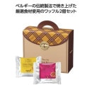 �ޥͥ��󡡥٥륮����åե룲�����ʥץ졼�󣱡�����������