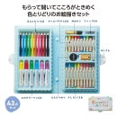 ����ե륢���ȥ��å�