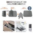 ��������տ��ڤ�ۿ�ޥå�