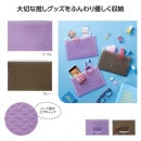 �����꡼�ϡ��ȥޥ���ݡ���