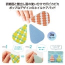 �Ĥ�äȵ������ͥ��륷�㥤�󣳸ĥ��å�