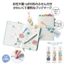 �ե��֥å��ޡ����դ���