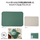 �������Уţԡ����ä����֥�󥱥å�