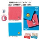 ���㡼�ߡ���ȥ������åȥ�ϥ󥫥�������