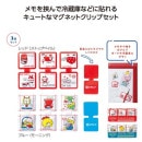 ���㡼�ߡ���ȥ����ޥ��ͥåȥ���åף�����