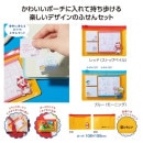 ���㡼�ߡ���ȥ����ݡ����դդ��󥻥å�