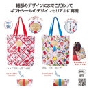 ���㡼�ߡ���ȥ����ǥ��꡼�ȡ���