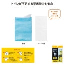 �⥷��˥��ʥ��롡���Ӵʰץȥ���