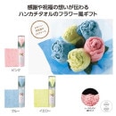 �������֥롼�ࡡ���եȥ�����