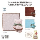 �ʤ��褷���ޤ���ϥ󥫥�������