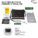 �⥷��˥��ʥ��롡�ɺҥ����å��壶�����å�