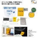 �⥷��˥��ʥ��롡�ɺҥܥå����������å�