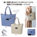 ���ƥ���ȡ����䲹�Хå�