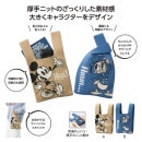 �ߥå������ɥʥ�ɡ��˥åȥХå�