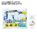 ���������롪�ִ���ѥѥå�