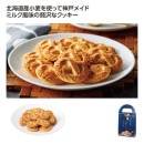 �ˤäݤ������ᤰ����ͥ��å����ʥߥ륯̣��