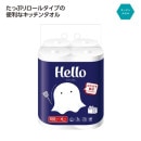 �ϥ��������å��󥿥��룱�������åȡʣ��������