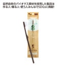 �Х����ޥ����֥饷