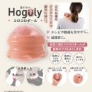 Hoguly�ʤۤ��꡼�˥��������ܡ��롡78-06702