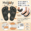 Hoguly�ʤۤ��꡼�ˤ�������եߥեߡ�78-6704