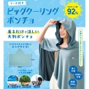 �ӥå�������󥰥ݥ���硡78-00501