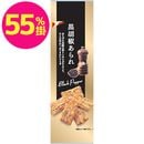 ����ܥ�����8g