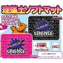 ���㥰�顼�����ڥ��եȥޥå�(12422)