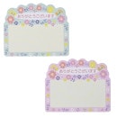 �֤��꤬�Ȥ��������ޤ��ץ������åȤդ����20�����ˡ�10-54��