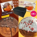 ������ۥ�����å��������8�����ꥮ�ե�