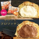 ������ۻ�ʡ�Υ��꡼�९����å���8�����ꥮ�ե�