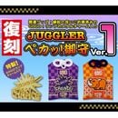 ���㥰�顼�ڥ��á����Ver.1����10992��