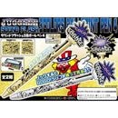 ���㥰�顼������ɥե�å��壳���ܡ���ڥ�(GOLD&SILVER)��12425