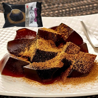 黒わらび餅1個（個食）ピロ包装 KWA-1 | 【サージュお任せ.com】