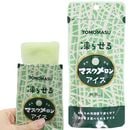 ��餻��̼¥������ޥ��������80���2415002��