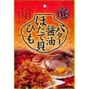 �Х��������ۤ��Ƴ��Ҥ�22g��3042��