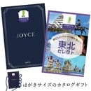 �����ϥ�����������ᡡJOYCE�����̡ۤ����ä����äĤ���50100-191��