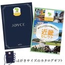 �����ϥ�����������ᡡJOYCE�ڶᵦ�ۤ����Ȥ��ɤ��50100-165��