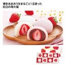 ������۵�����Ϸ�� ��¿���ޤ����ޤ뤴������ʡ8�� 50818
