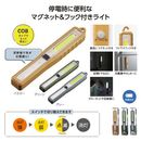 �ãϣ¥ޥ�����ƥ��å��饤��