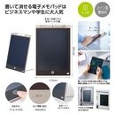 �ڥ��ä�Ž��롪�Żҥ��ѥåɡ��顼��