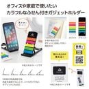 ���ޥۥ�����ɤˤʤ륹���դ���