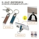�Хå��ϥ󥬡��ˤʤ륹�ޥۥ������