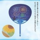 ���Ǩ�餻���ۤ�����ֲС�47055