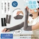 ���� �ܿ��䴶UV�����������֡�47014