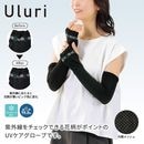 ����� �糰�������å�UV�����������֡�46036