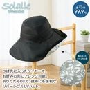���顼�� UV�����ϥåȡ�46034