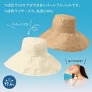 UV�Ĥй���С����֥�ϥåȡ�46091