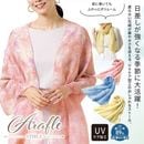 ����ե� UV�����������ȡ��롡46025